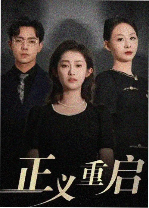 6080电影网古装短剧我在古代开饭馆